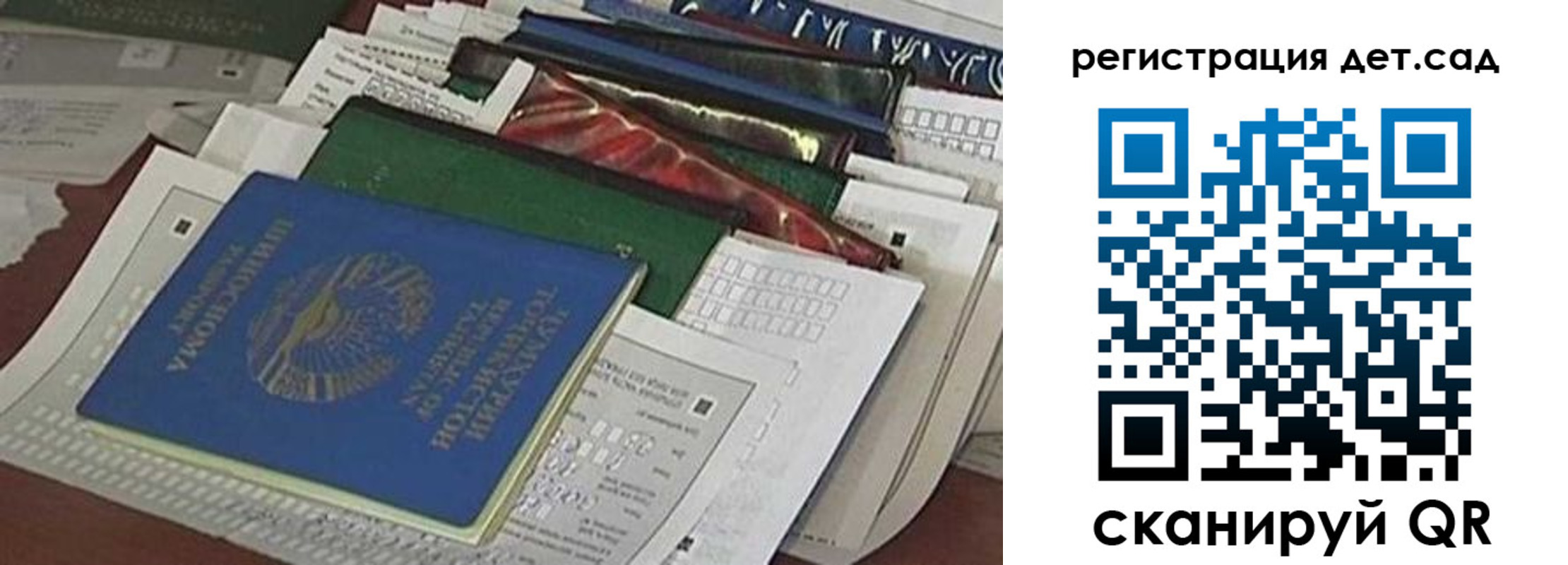 где прописаться в Рязанской области
